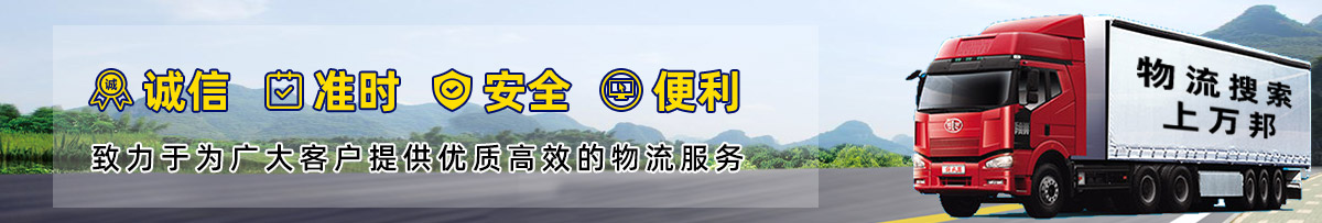 沈阳亿安达物流